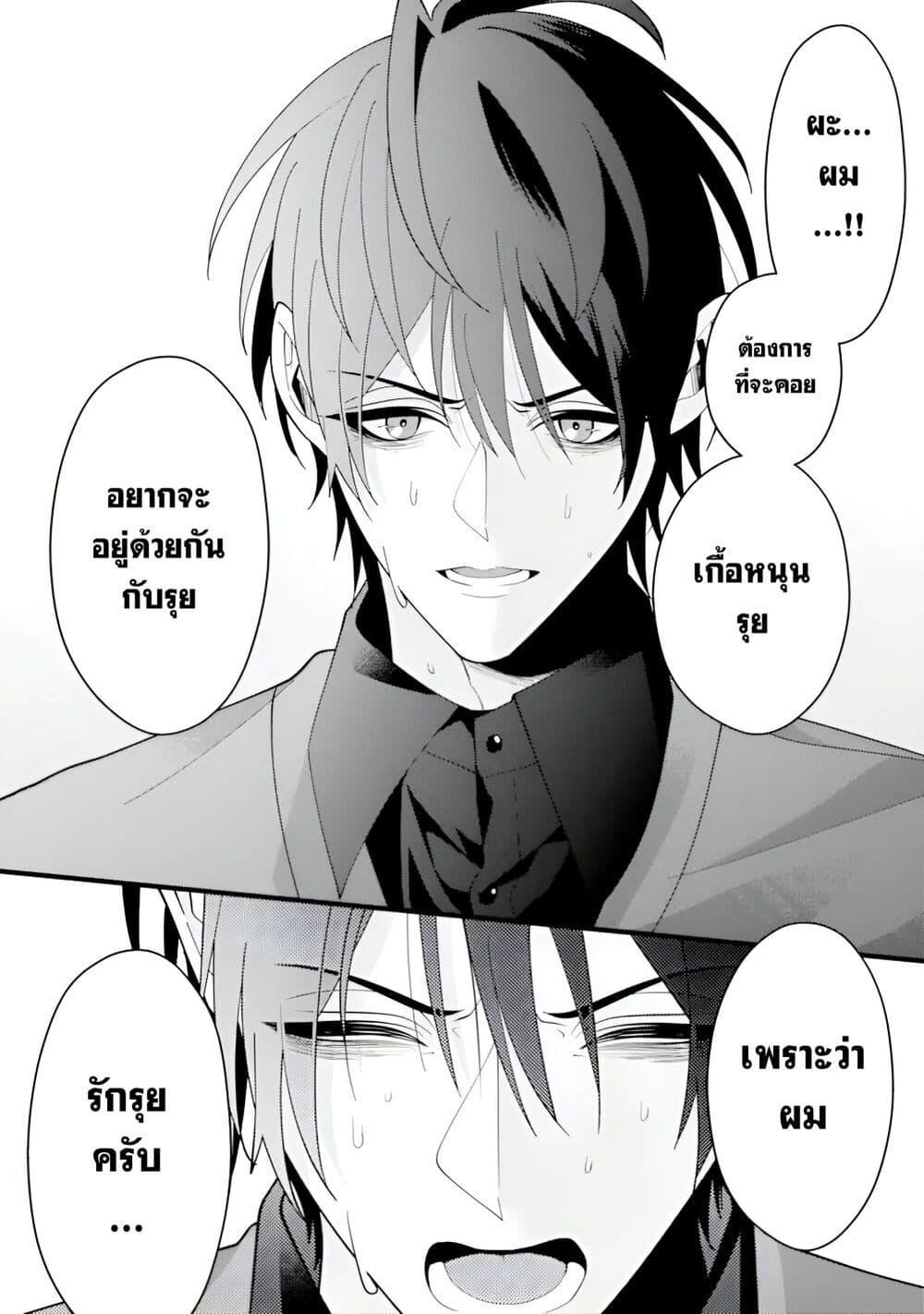 Manga-lc-com อ่านมังงะ อ่านการ์ตูน ออนไลน์ ฟรี Kekkon Shiyou. Rikon Zentei de. ตอนที่ 1 2 3 4 5 6 7 8 9 10 11 12 13 14 ฟรี ไม่มีโฆษณา Manga-lc - อ่าน มังงะ อ่าน การ์ตูน ออนไลน์ อ่านมังงะ ฟรี