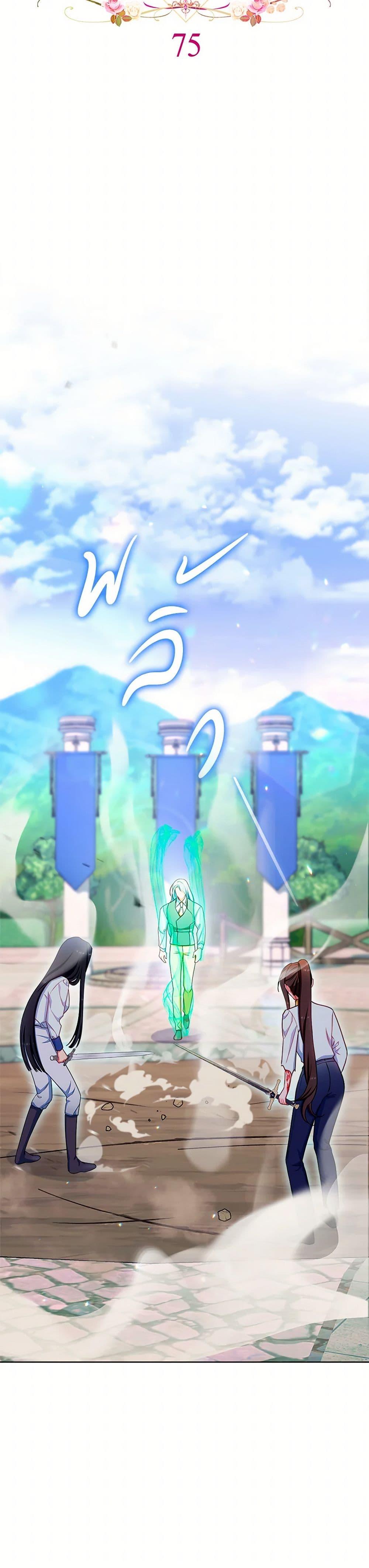 Manga-lc-com อ่านมังงะ อ่านการ์ตูน ออนไลน์ ฟรี The Villainess Empress’s Attendant ตอนที่ 1 2 3 4 5 6 7 8 9 10 11 12 13 14 ฟรี ไม่มีโฆษณา Manga-lc - อ่าน มังงะ อ่าน การ์ตูน ออนไลน์ อ่านมังงะ ฟรี