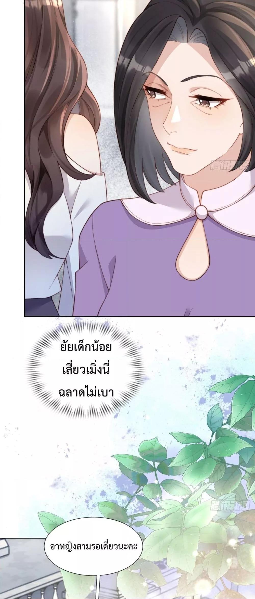 Manga-lc-com อ่านมังงะ อ่านการ์ตูน ออนไลน์ ฟรี MarryingwithV ตอนที่ 1 2 3 4 5 6 7 8 9 10 11 12 13 14 ฟรี ไม่มีโฆษณา Manga-lc - อ่าน มังงะ อ่าน การ์ตูน ออนไลน์ อ่านมังงะ ฟรี