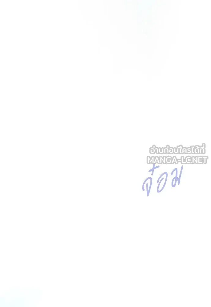 ยุคแห่งยอดมนุษย์ ตอนที่ 61 รูปที่ 183