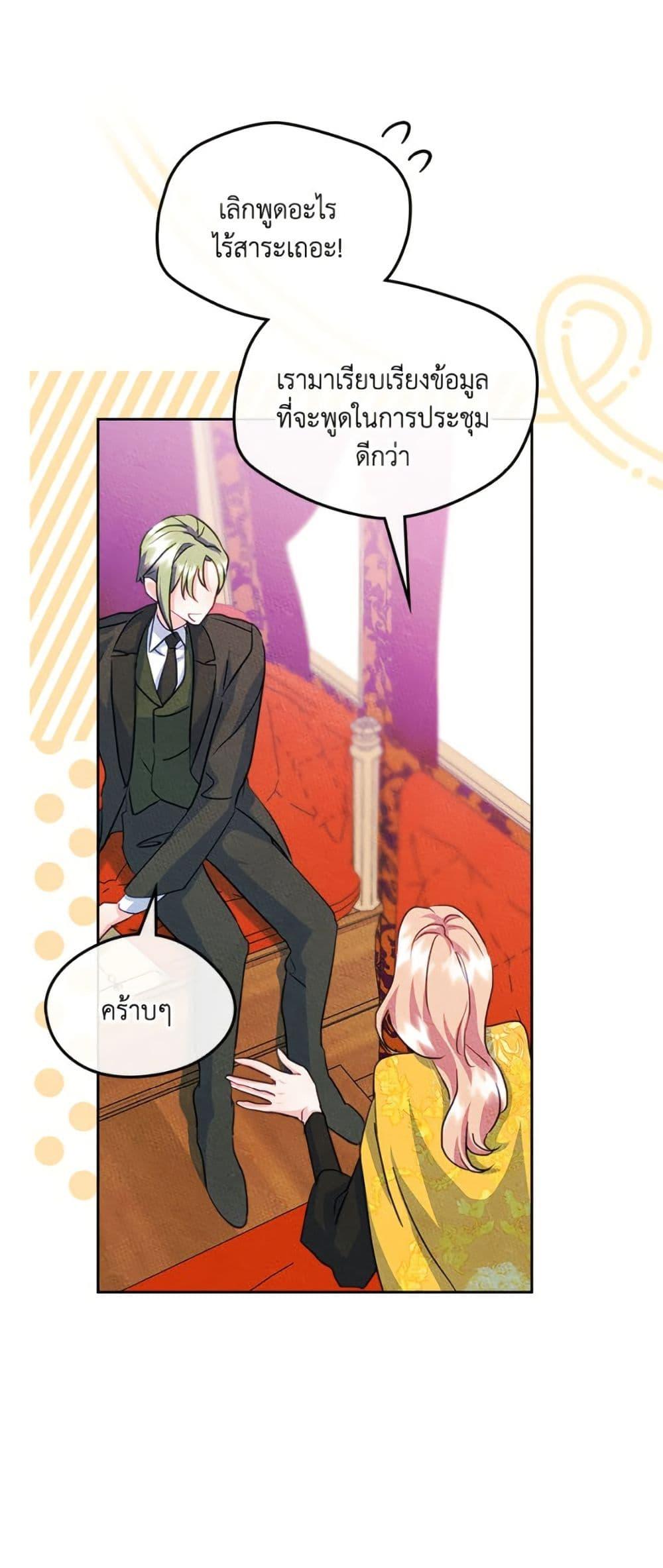 Manga-lc-com อ่านมังงะ อ่านการ์ตูน ออนไลน์ ฟรี I Became The Male Lead’s Female Friend ตอนที่ 1 2 3 4 5 6 7 8 9 10 11 12 13 14 ฟรี ไม่มีโฆษณา Manga-lc - อ่าน มังงะ อ่าน การ์ตูน ออนไลน์ อ่านมังงะ ฟรี