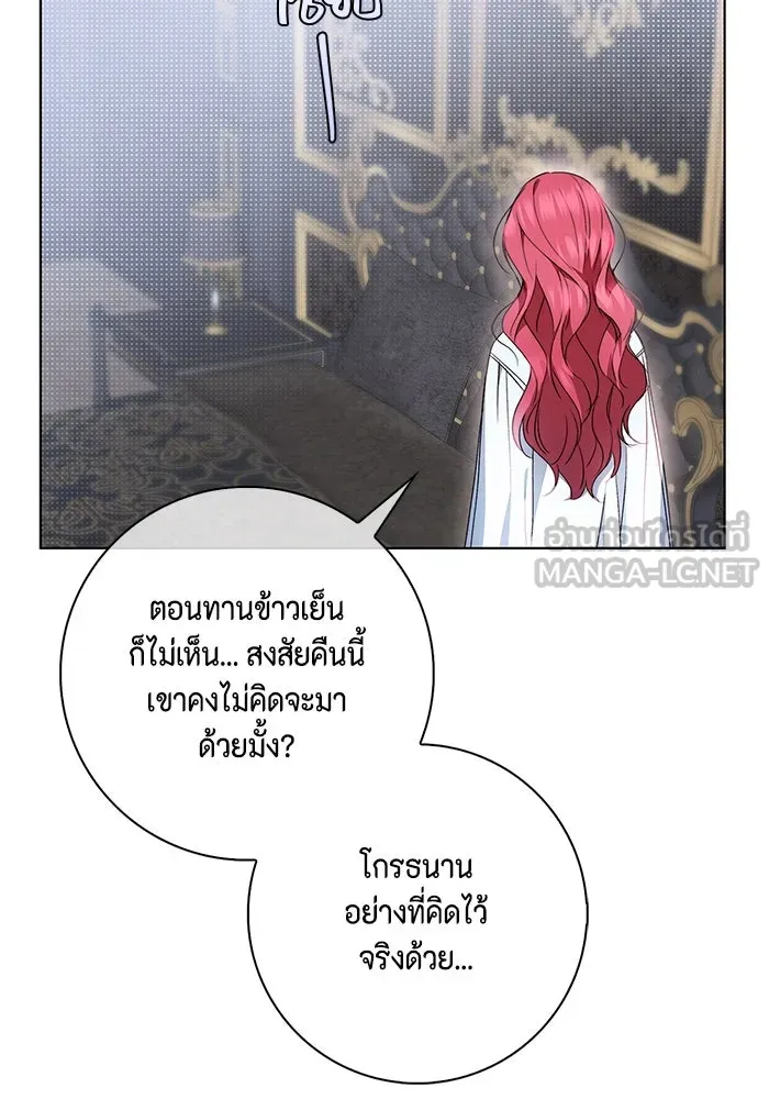 ขอวิธีส่งสามีลงนรก ตอนที่ 8 รูปที่ 39