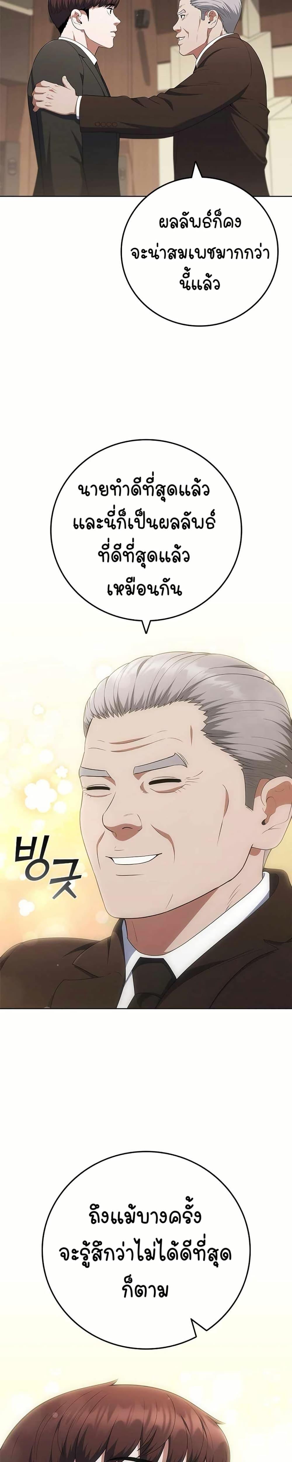 Manga-lc-com อ่านมังงะ อ่านการ์ตูน ออนไลน์ ฟรี I CAN DO IT!! ตอนที่ 1 2 3 4 5 6 7 8 9 10 11 12 13 14 ฟรี ไม่มีโฆษณา Manga-lc - อ่าน มังงะ อ่าน การ์ตูน ออนไลน์ อ่านมังงะ ฟรี