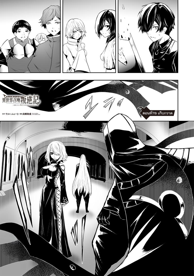 Manga-lc-com อ่านมังงะ อ่านการ์ตูน ออนไลน์ ฟรี Ore dake Fuguu Skill no Isekai Shoukan Hangyakuki ตอนที่ 1 2 3 4 5 6 7 8 9 10 11 12 13 14 ฟรี ไม่มีโฆษณา Manga-lc - อ่าน มังงะ อ่าน การ์ตูน ออนไลน์ อ่านมังงะ ฟรี