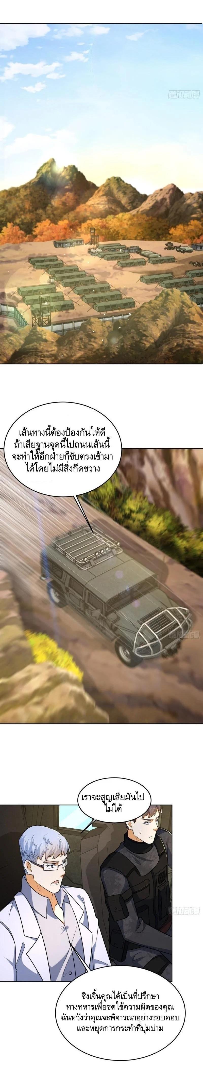 Manga-lc-com อ่านมังงะ อ่านการ์ตูน ออนไลน์ ฟรี The First Order ตอนที่ 1 2 3 4 5 6 7 8 9 10 11 12 13 14 ฟรี ไม่มีโฆษณา Manga-lc - อ่าน มังงะ อ่าน การ์ตูน ออนไลน์ อ่านมังงะ ฟรี