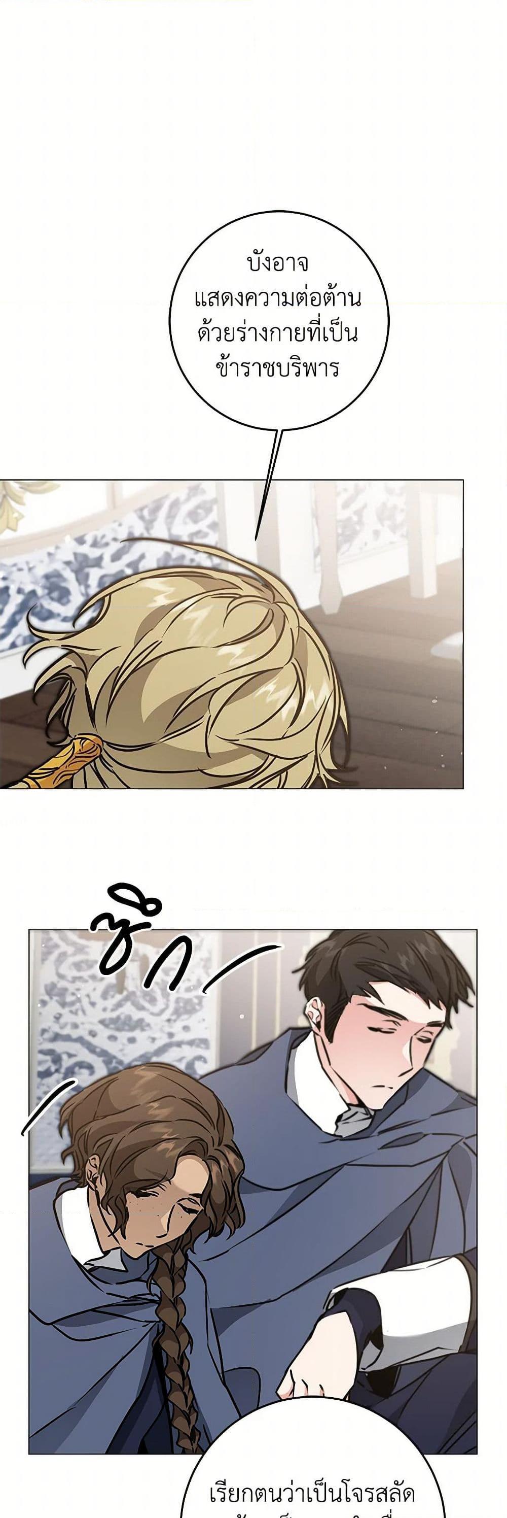 Manga-lc-com อ่านมังงะ อ่านการ์ตูน ออนไลน์ ฟรี I’ve Become the Villainous Empress of a Novel ตอนที่ 1 2 3 4 5 6 7 8 9 10 11 12 13 14 ฟรี ไม่มีโฆษณา Manga-lc - อ่าน มังงะ อ่าน การ์ตูน ออนไลน์ อ่านมังงะ ฟรี