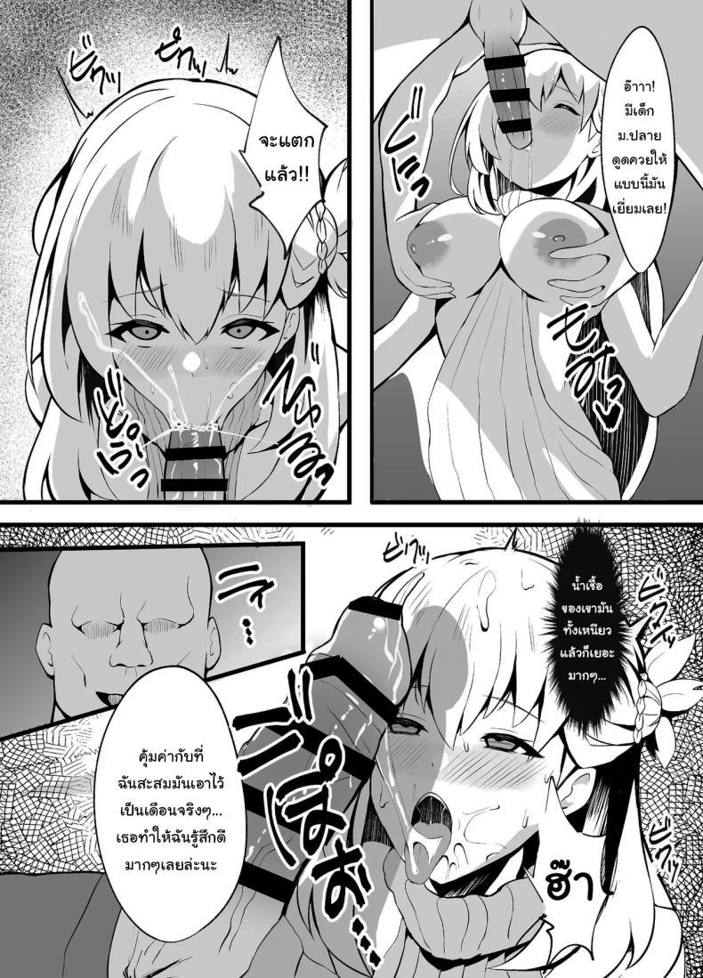 Doujin-Lc- อ่าน โดจิน มังฮวา เกาหลี ญี่ปุ่น จีน แปลไทย ไปหาที่เงียบๆคุยกันดีกว่านะ [sunakissa (Mussyu)] Junketsu Sacrifice ~Hajimuku Somatta Hi~ Innocent Sacrifice ~A Dawn-Tainted Day~ (The Legend of Heroes Trails Through Daybreak) ตอนที่ 1 2 3 4 5 6 7 8 9 10 11 12 13 14 ฟรี ไม่มีโฆษณา อ่าน โดจิน Manhwa เกาหลี ญี่ปุ่น จีน เรามีครบ คัดมาให้เน้นๆ โดจิน 18+ รับประกันความฟินโดย  Doujin Lc