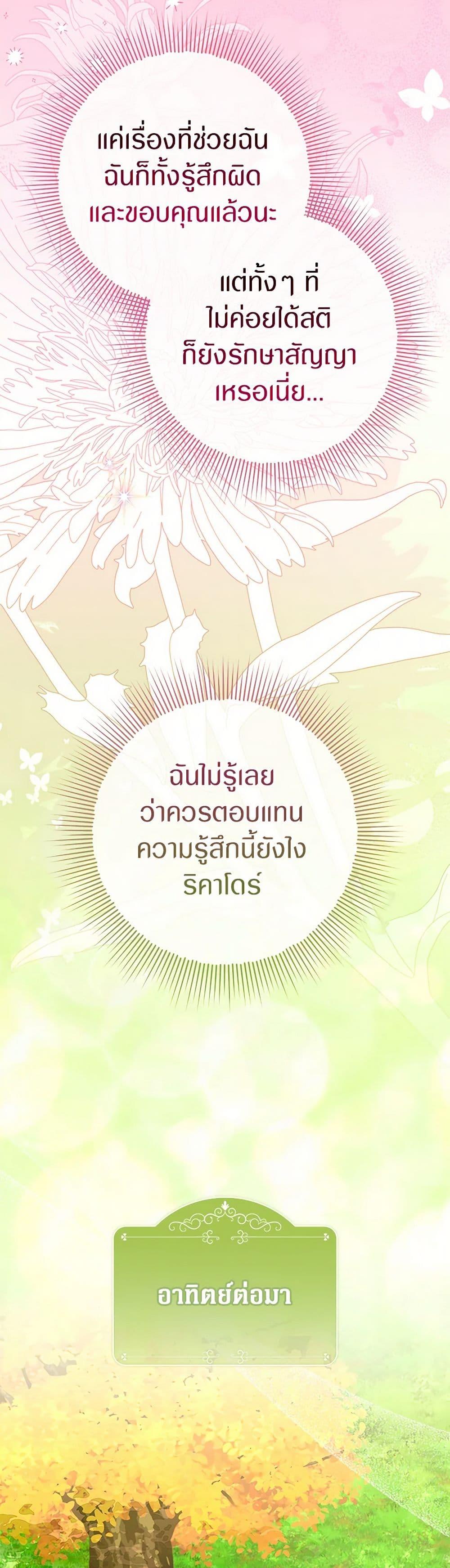 Manga-lc-com อ่านมังงะ อ่านการ์ตูน ออนไลน์ ฟรี Lady Blue Bird of the White Lion Family ตอนที่ 1 2 3 4 5 6 7 8 9 10 11 12 13 14 ฟรี ไม่มีโฆษณา Manga-lc - อ่าน มังงะ อ่าน การ์ตูน ออนไลน์ อ่านมังงะ ฟรี