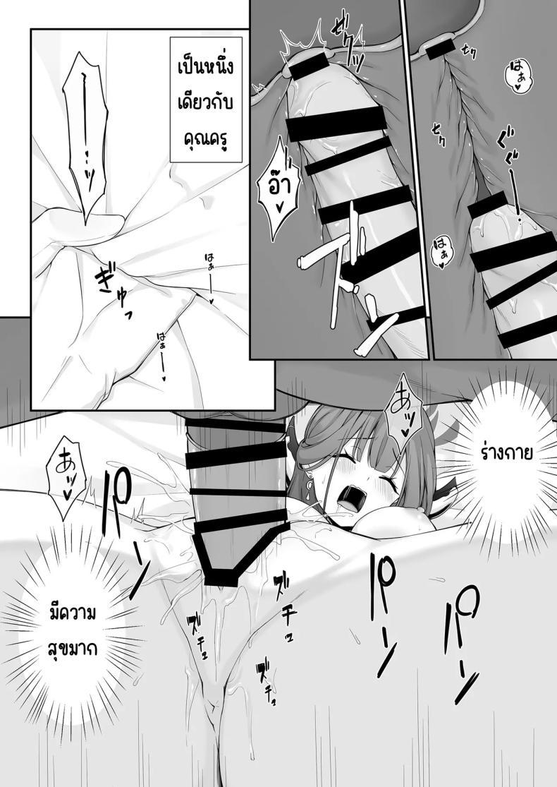 Doujin-Lc- อ่าน โดจิน มังฮวา เกาหลี ญี่ปุ่น จีน แปลไทย ย้อมสีแดง (Aiu) (Blue Archive) ตอนที่ 1 2 3 4 5 6 7 8 9 10 11 12 13 14 ฟรี ไม่มีโฆษณา อ่าน โดจิน Manhwa เกาหลี ญี่ปุ่น จีน เรามีครบ คัดมาให้เน้นๆ โดจิน 18+ รับประกันความฟินโดย  Doujin Lc