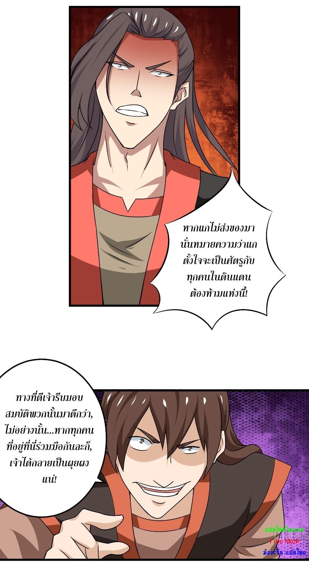 Manga-lc-com อ่านมังงะ อ่านการ์ตูน ออนไลน์ ฟรี Magic Fairy ปรัมปราแห่งเวทมนตร์ ตอนที่ 1 2 3 4 5 6 7 8 9 10 11 12 13 14 ฟรี ไม่มีโฆษณา Manga-lc - อ่าน มังงะ อ่าน การ์ตูน ออนไลน์ อ่านมังงะ ฟรี