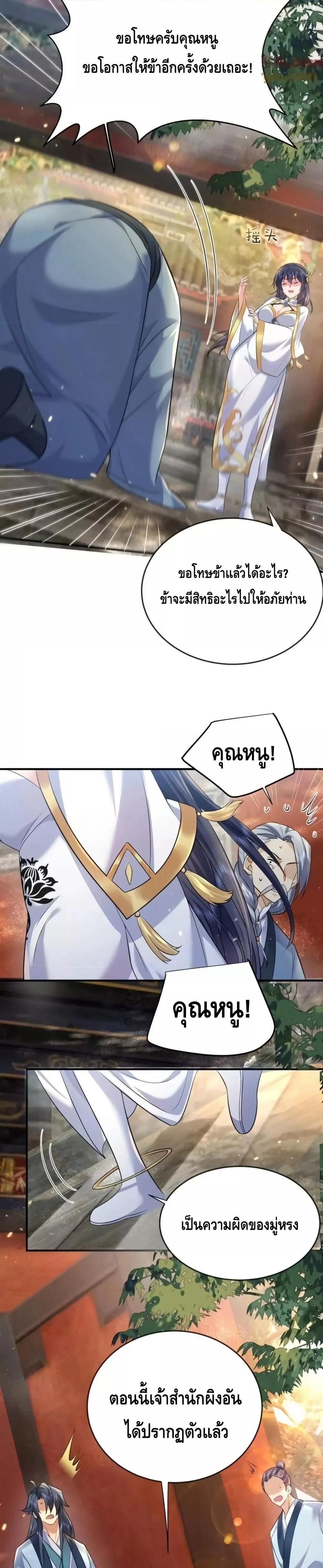 Manga-lc-com อ่านมังงะ อ่านการ์ตูน ออนไลน์ ฟรี AmIInvincible ตอนที่ 1 2 3 4 5 6 7 8 9 10 11 12 13 14 ฟรี ไม่มีโฆษณา Manga-lc - อ่าน มังงะ อ่าน การ์ตูน ออนไลน์ อ่านมังงะ ฟรี