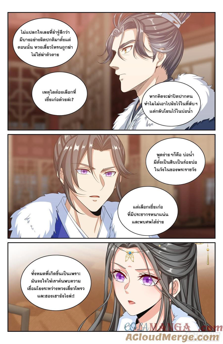 Manga-lc-com อ่านมังงะ อ่านการ์ตูน ออนไลน์ ฟรี Nightwatcher ตอนที่ 1 2 3 4 5 6 7 8 9 10 11 12 13 14 ฟรี ไม่มีโฆษณา Manga-lc - อ่าน มังงะ อ่าน การ์ตูน ออนไลน์ อ่านมังงะ ฟรี