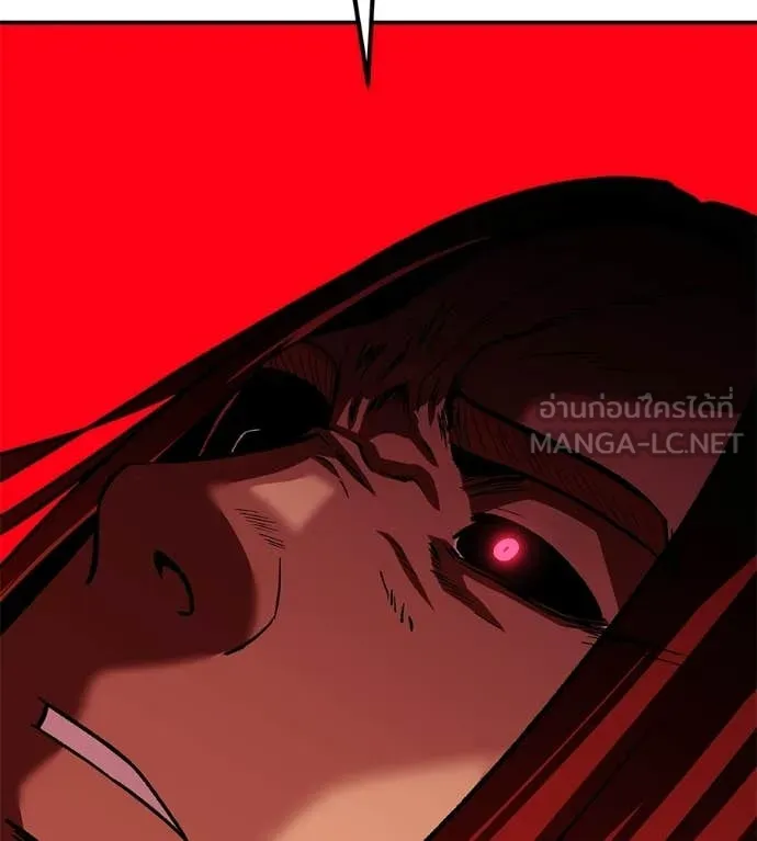 เรียกฉันว่าพระเจ้า ตอนที่ 76 รูปที่ 164