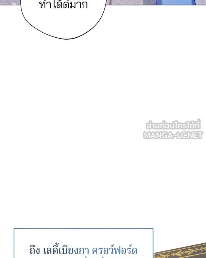 ถ้าเป็นนางร้าย ตอนที่ 25 รูปที่ 112