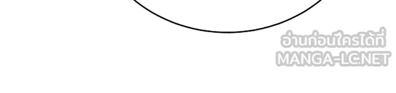 Player ตอนที่ 36 รูปที่ 72