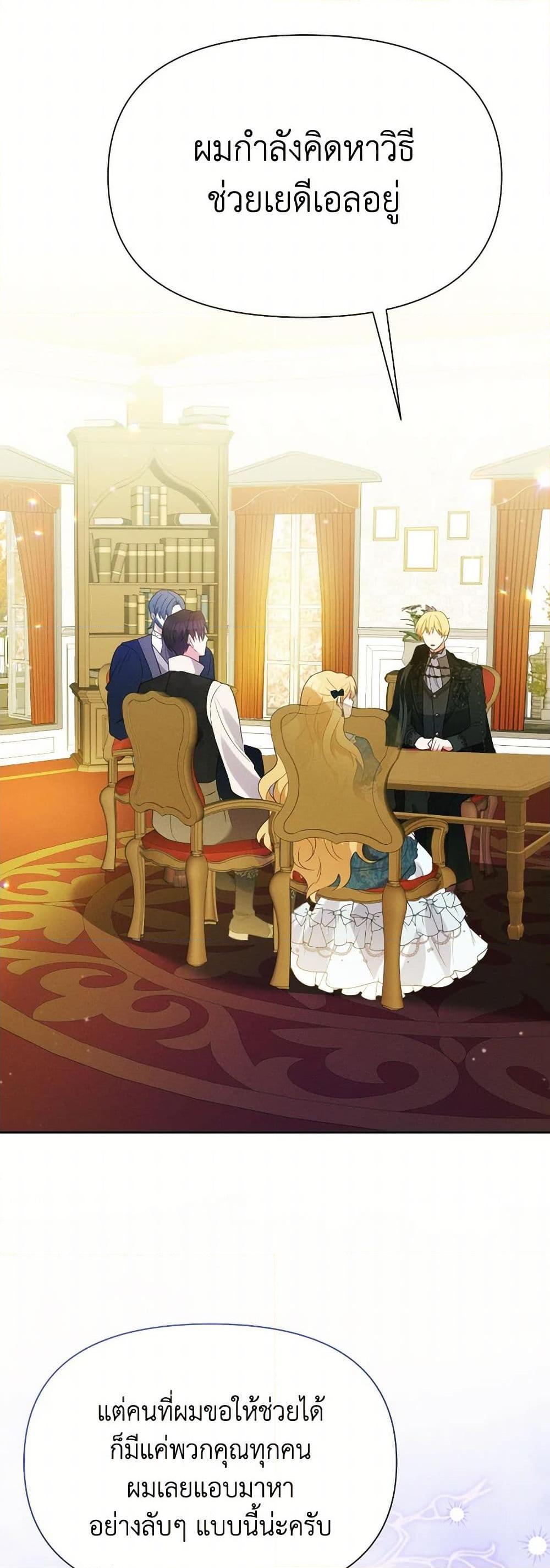 Manga-lc-com อ่านมังงะ อ่านการ์ตูน ออนไลน์ ฟรี The Goal Is to Be Self-Made ตอนที่ 1 2 3 4 5 6 7 8 9 10 11 12 13 14 ฟรี ไม่มีโฆษณา Manga-lc - อ่าน มังงะ อ่าน การ์ตูน ออนไลน์ อ่านมังงะ ฟรี