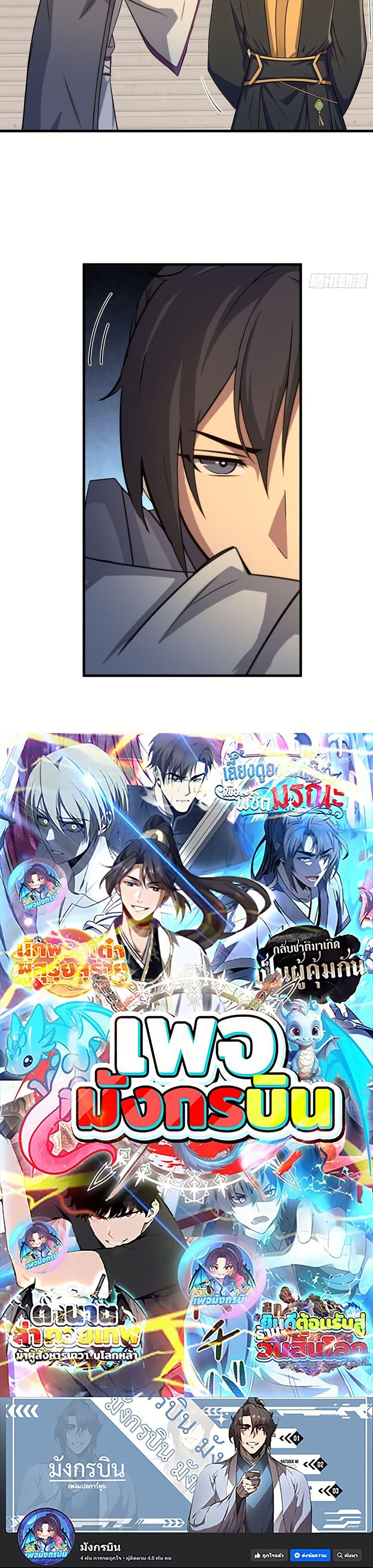 Manga-lc-com อ่านมังงะ อ่านการ์ตูน ออนไลน์ ฟรี The Villain Wants to Live One More Day ตอนที่ 1 2 3 4 5 6 7 8 9 10 11 12 13 14 ฟรี ไม่มีโฆษณา Manga-lc - อ่าน มังงะ อ่าน การ์ตูน ออนไลน์ อ่านมังงะ ฟรี