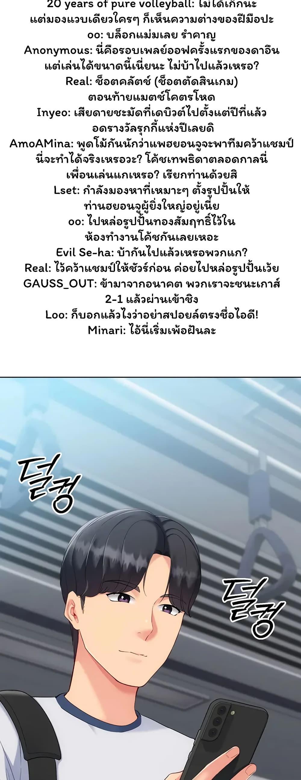 Doujin-Lc- อ่าน โดจิน มังฮวา เกาหลี ญี่ปุ่น จีน แปลไทย Set It! ตอนที่ 1 2 3 4 5 6 7 8 9 10 11 12 13 14 ฟรี ไม่มีโฆษณา อ่าน โดจิน Manhwa เกาหลี ญี่ปุ่น จีน เรามีครบ คัดมาให้เน้นๆ โดจิน 18+ รับประกันความฟินโดย  Doujin Lc