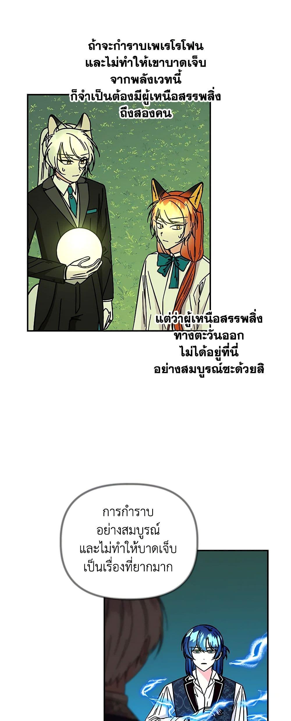 Manga-lc-com อ่านมังงะ อ่านการ์ตูน ออนไลน์ ฟรี Daughter of the Archmage ตอนที่ 1 2 3 4 5 6 7 8 9 10 11 12 13 14 ฟรี ไม่มีโฆษณา Manga-lc - อ่าน มังงะ อ่าน การ์ตูน ออนไลน์ อ่านมังงะ ฟรี