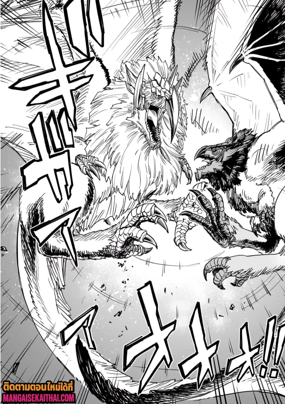 Manga-lc-com อ่านมังงะ อ่านการ์ตูน ออนไลน์ ฟรี Tensei Akuma no Saikyou Yuusha Ikusei Keikaku ตอนที่ 1 2 3 4 5 6 7 8 9 10 11 12 13 14 ฟรี ไม่มีโฆษณา Manga-lc - อ่าน มังงะ อ่าน การ์ตูน ออนไลน์ อ่านมังงะ ฟรี