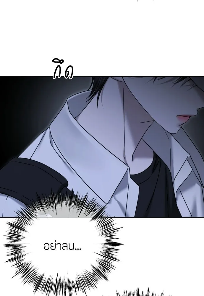 วิธีหนีตายจากนิยายโรคจิต ตอนที่ 100 รูปที่ 61
