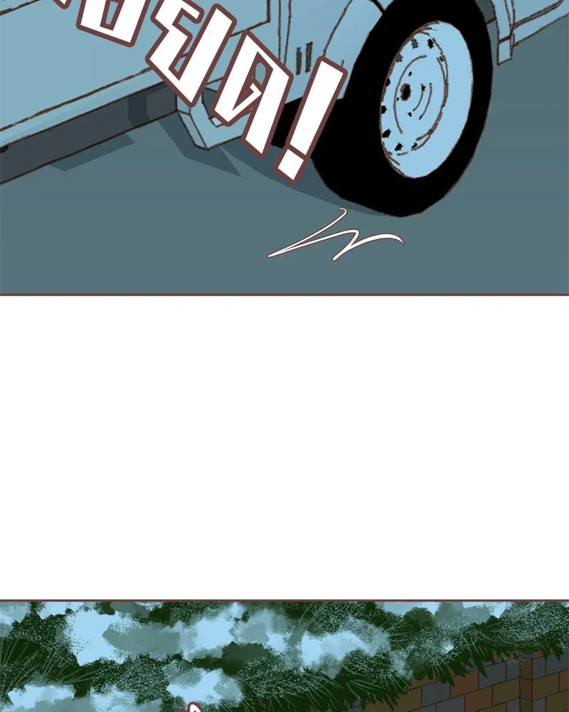 เพียงลมหนาว ตอนที่ 8 รูปที่ 31