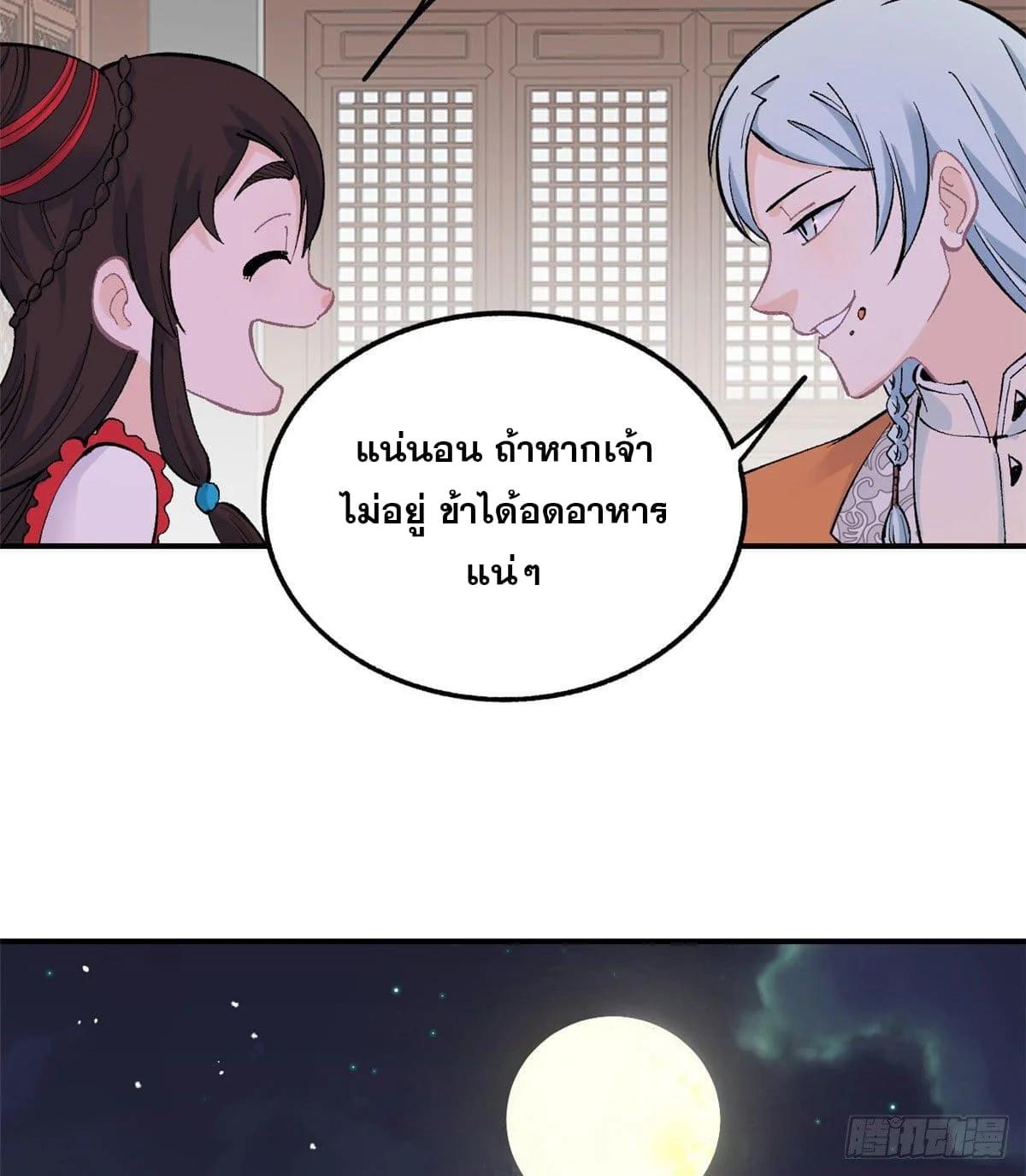 Manga-lc-com อ่านมังงะ อ่านการ์ตูน ออนไลน์ ฟรี All Hail the Sect Leader ตอนที่ 1 2 3 4 5 6 7 8 9 10 11 12 13 14 ฟรี ไม่มีโฆษณา Manga-lc - อ่าน มังงะ อ่าน การ์ตูน ออนไลน์ อ่านมังงะ ฟรี