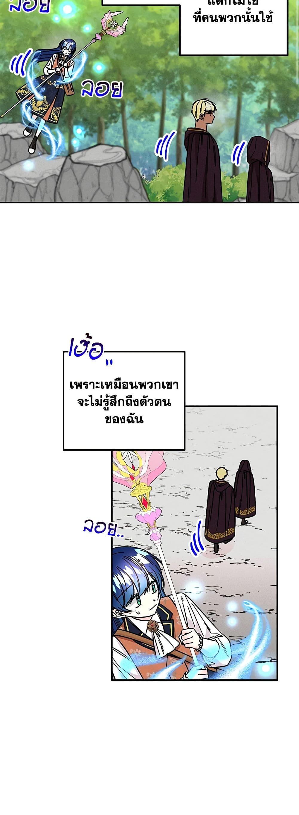 Manga-lc-com อ่านมังงะ อ่านการ์ตูน ออนไลน์ ฟรี Daughter of the Archmage ตอนที่ 1 2 3 4 5 6 7 8 9 10 11 12 13 14 ฟรี ไม่มีโฆษณา Manga-lc - อ่าน มังงะ อ่าน การ์ตูน ออนไลน์ อ่านมังงะ ฟรี