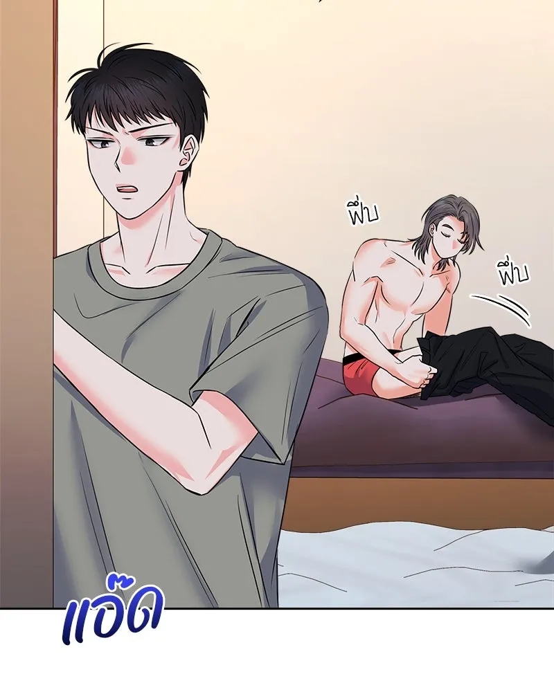 แด่ความเกลียดชัง ตอนที่ 7 รูปที่ 31