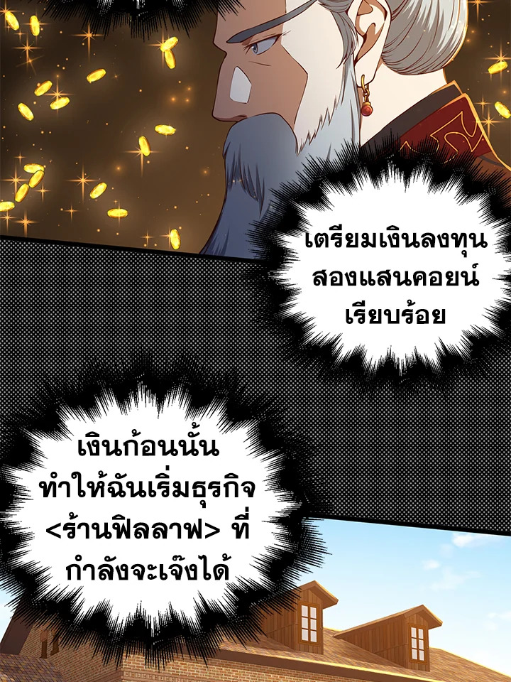 Manga-lc-com อ่านมังงะ อ่านการ์ตูน ออนไลน์ ฟรี The Lord of Coins ตอนที่ 1 2 3 4 5 6 7 8 9 10 11 12 13 14 ฟรี ไม่มีโฆษณา Manga-lc - อ่าน มังงะ อ่าน การ์ตูน ออนไลน์ อ่านมังงะ ฟรี