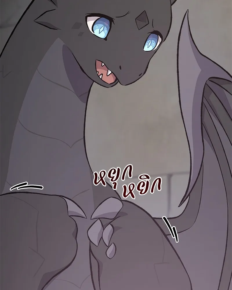 ปลูกผักพิชิตหอคอย ตอนที่ 64 รูปที่ 172