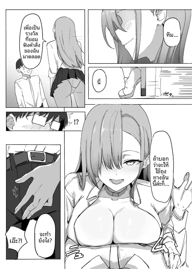 Doujin-Lc- อ่าน โดจิน มังฮวา เกาหลี ญี่ปุ่น จีน แปลไทย สิ่งตอบเเทนที่เธอมอบให้ (Kaekaeru) ตอนที่ 1 2 3 4 5 6 7 8 9 10 11 12 13 14 ฟรี ไม่มีโฆษณา อ่าน โดจิน Manhwa เกาหลี ญี่ปุ่น จีน เรามีครบ คัดมาให้เน้นๆ โดจิน 18+ รับประกันความฟินโดย  Doujin Lc