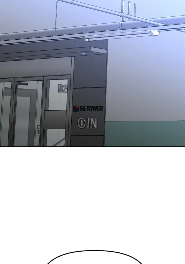 อดีตบอสหอคอย ตอนที่ 41 รูปที่ 140