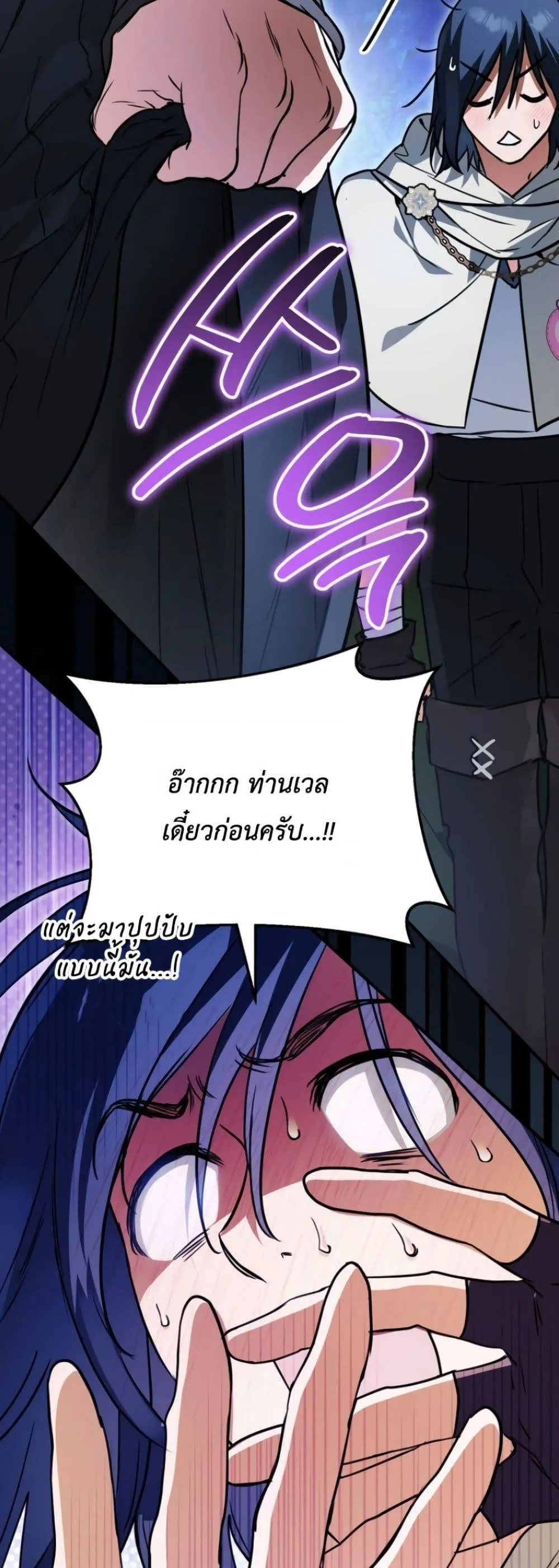 Manga-lc-com อ่านมังงะ อ่านการ์ตูน ออนไลน์ ฟรี Secretly Strong and Searching for My Daddy ตอนที่ 1 2 3 4 5 6 7 8 9 10 11 12 13 14 ฟรี ไม่มีโฆษณา Manga-lc - อ่าน มังงะ อ่าน การ์ตูน ออนไลน์ อ่านมังงะ ฟรี
