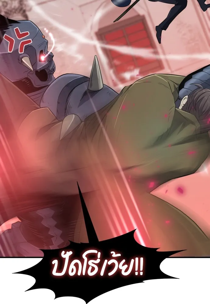 ยอดสถาปนิกผู้พิทักษ์อาณาจักร ตอนที่ 89 รูปที่ 50