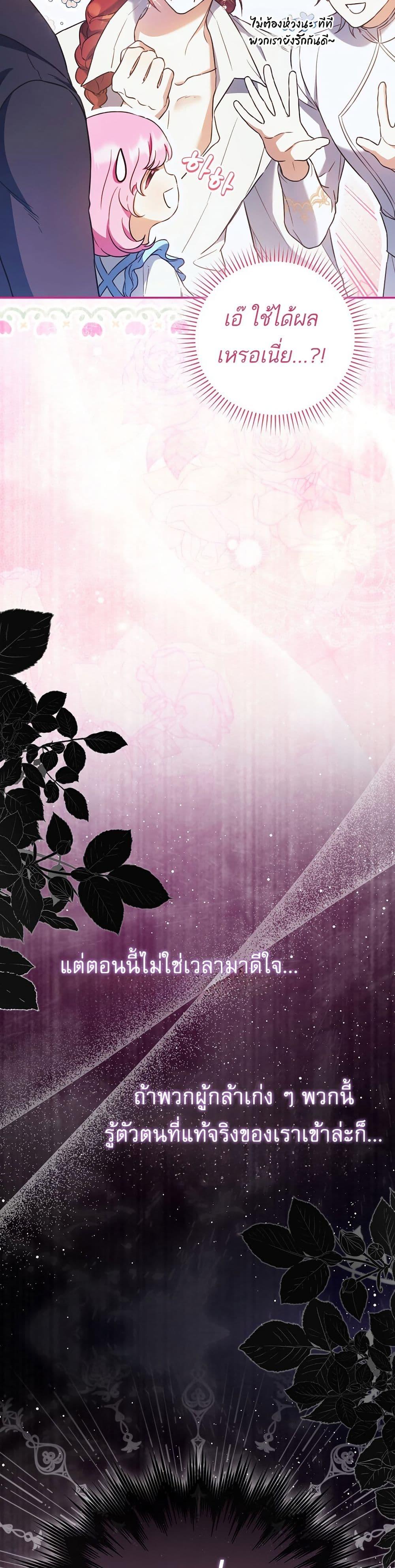 Manga-lc-com อ่านมังงะ อ่านการ์ตูน ออนไลน์ ฟรี The Little Demon King Is Too Bothered by Her Brave Dads ตอนที่ 1 2 3 4 5 6 7 8 9 10 11 12 13 14 ฟรี ไม่มีโฆษณา Manga-lc - อ่าน มังงะ อ่าน การ์ตูน ออนไลน์ อ่านมังงะ ฟรี