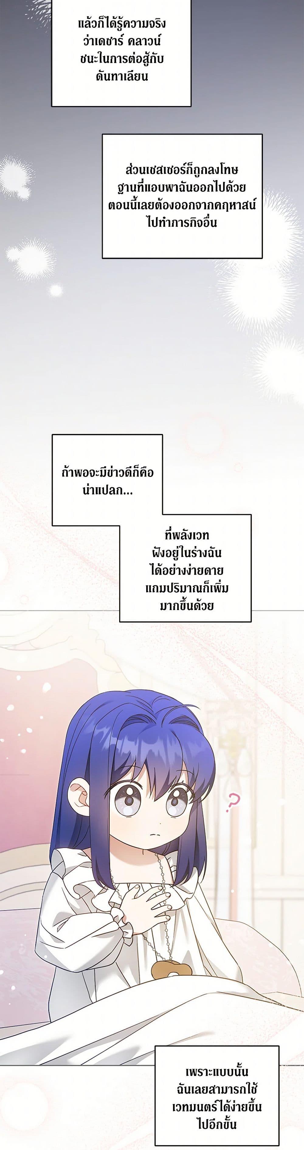 Manga-lc-com อ่านมังงะ อ่านการ์ตูน ออนไลน์ ฟรี Please Give Me the Pacifier ตอนที่ 1 2 3 4 5 6 7 8 9 10 11 12 13 14 ฟรี ไม่มีโฆษณา Manga-lc - อ่าน มังงะ อ่าน การ์ตูน ออนไลน์ อ่านมังงะ ฟรี
