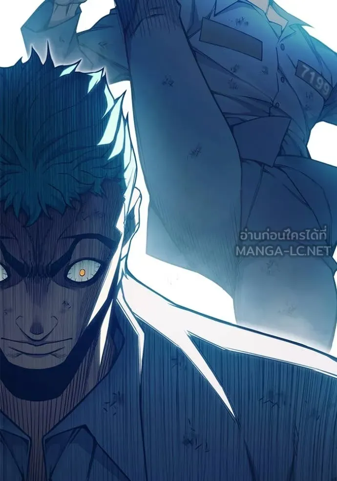 เยาวชนคนคุก ตอนที่ 50 รูปที่ 122