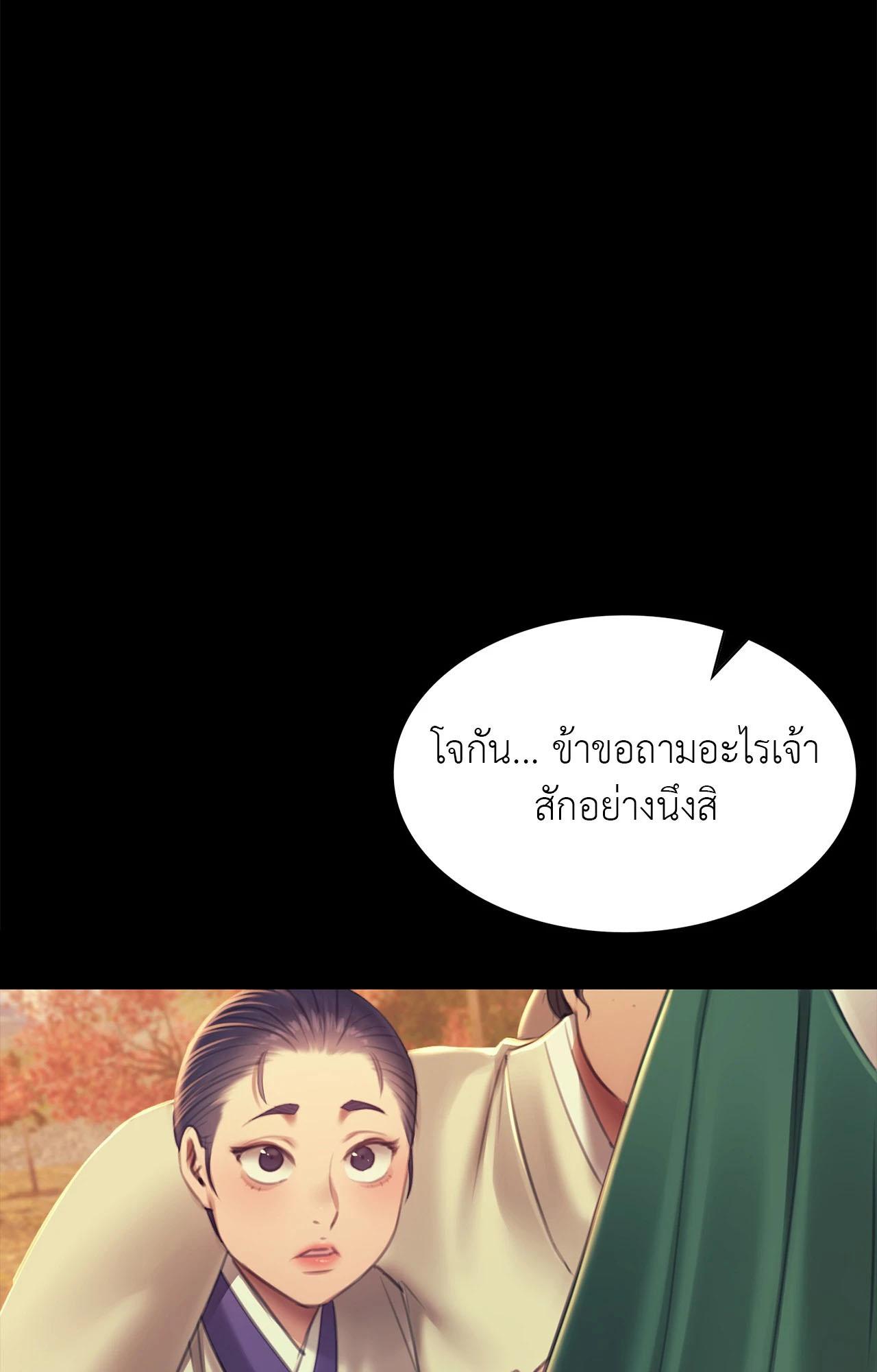 Doujin-Lc- อ่าน โดจิน มังฮวา เกาหลี ญี่ปุ่น จีน แปลไทย Madam ตอนที่ 1 2 3 4 5 6 7 8 9 10 11 12 13 14 ฟรี ไม่มีโฆษณา อ่าน โดจิน Manhwa เกาหลี ญี่ปุ่น จีน เรามีครบ คัดมาให้เน้นๆ โดจิน 18+ รับประกันความฟินโดย  Doujin Lc