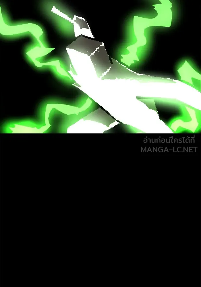 Double Click ตอนที่ 35 รูปที่ 78