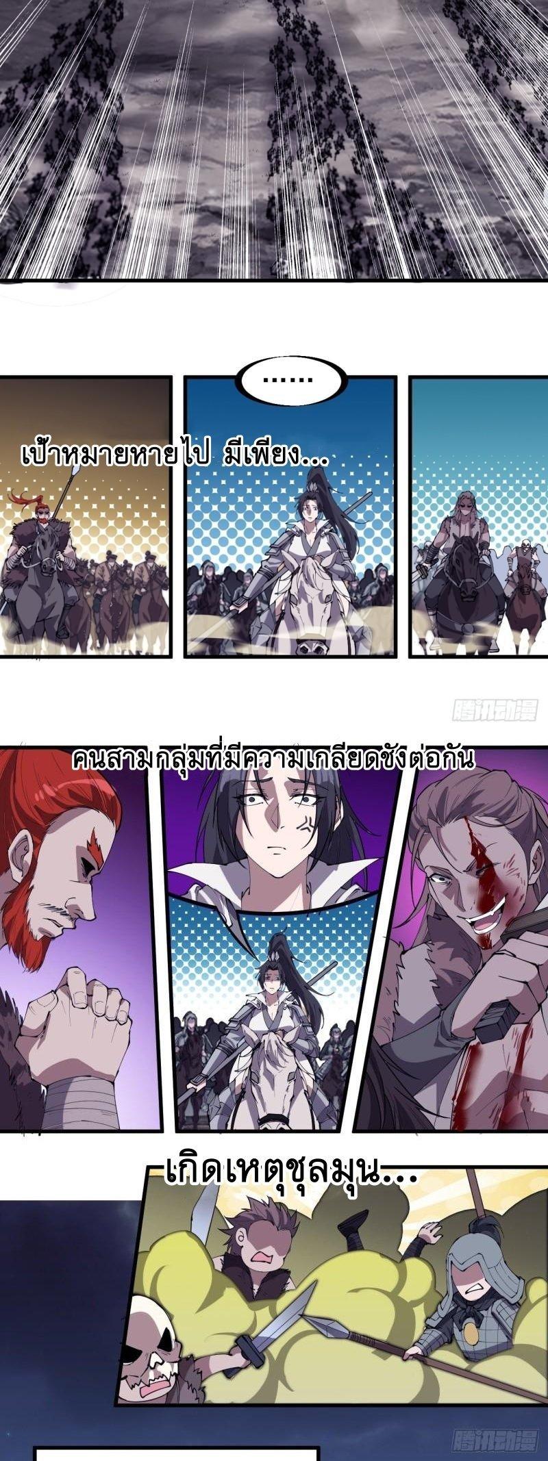 Manga-lc-com อ่านมังงะ อ่านการ์ตูน ออนไลน์ ฟรี It Starts With A Mountain ตอนที่ 1 2 3 4 5 6 7 8 9 10 11 12 13 14 ฟรี ไม่มีโฆษณา Manga-lc - อ่าน มังงะ อ่าน การ์ตูน ออนไลน์ อ่านมังงะ ฟรี