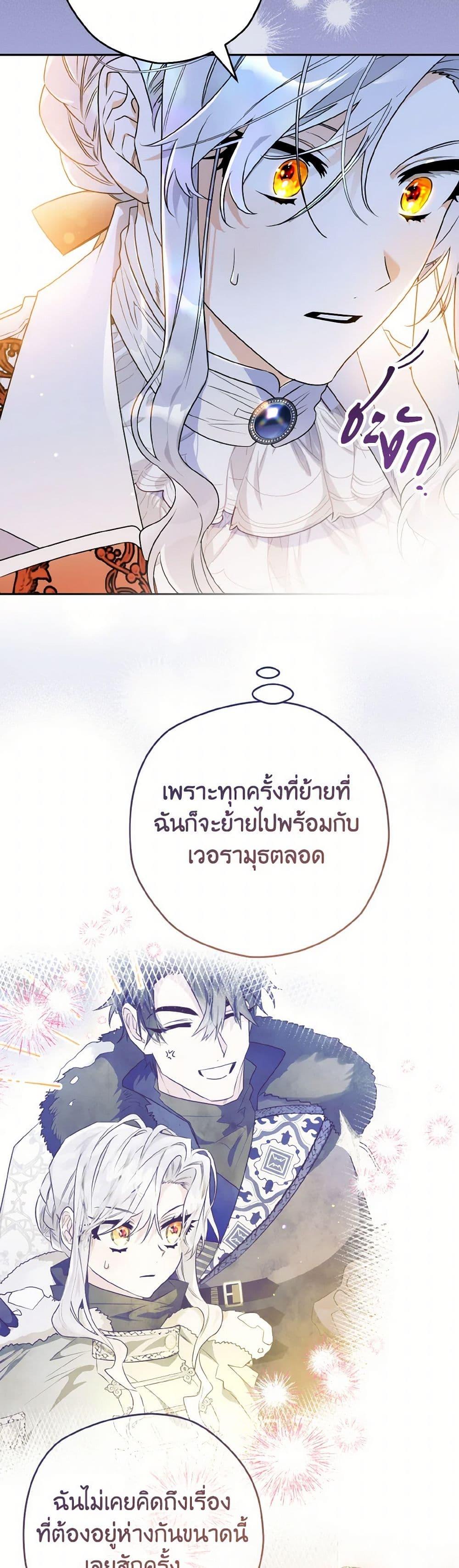 Manga-lc-com อ่านมังงะ อ่านการ์ตูน ออนไลน์ ฟรี Sigrid ตอนที่ 1 2 3 4 5 6 7 8 9 10 11 12 13 14 ฟรี ไม่มีโฆษณา Manga-lc - อ่าน มังงะ อ่าน การ์ตูน ออนไลน์ อ่านมังงะ ฟรี