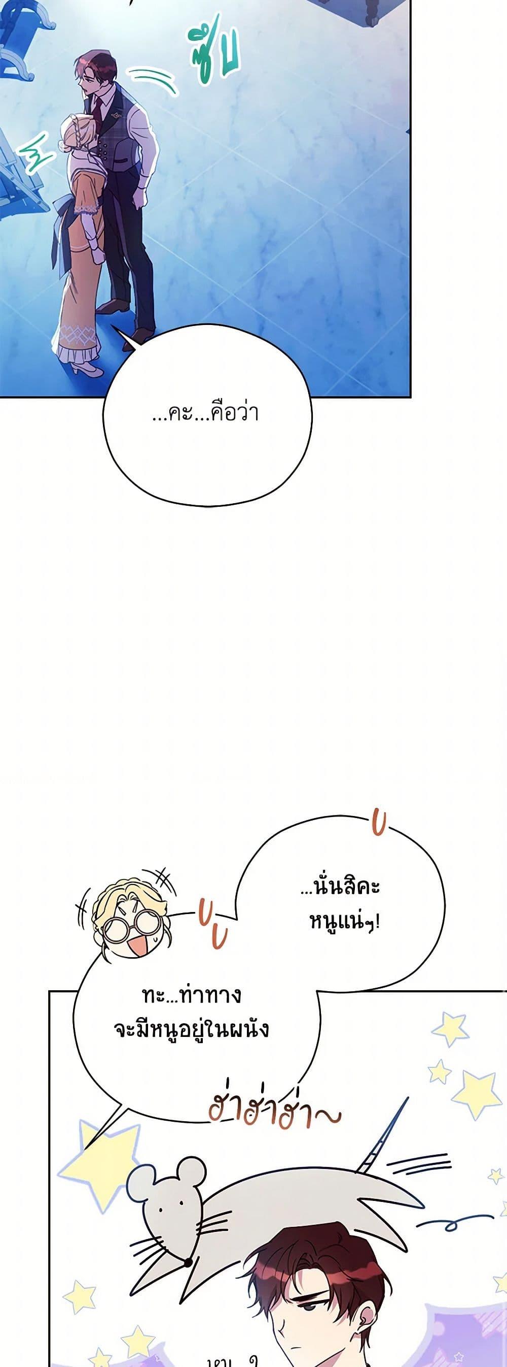 Manga-lc-com อ่านมังงะ อ่านการ์ตูน ออนไลน์ ฟรี Immoral Duke’s Family Needs to be Homeschooled ตอนที่ 1 2 3 4 5 6 7 8 9 10 11 12 13 14 ฟรี ไม่มีโฆษณา Manga-lc - อ่าน มังงะ อ่าน การ์ตูน ออนไลน์ อ่านมังงะ ฟรี