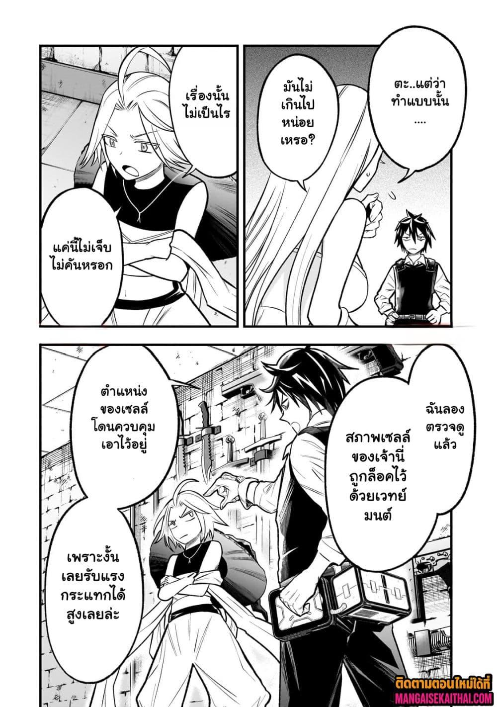 Manga-lc-com อ่านมังงะ อ่านการ์ตูน ออนไลน์ ฟรี Ancient Magic is overwhelming. ตอนที่ 1 2 3 4 5 6 7 8 9 10 11 12 13 14 ฟรี ไม่มีโฆษณา Manga-lc - อ่าน มังงะ อ่าน การ์ตูน ออนไลน์ อ่านมังงะ ฟรี