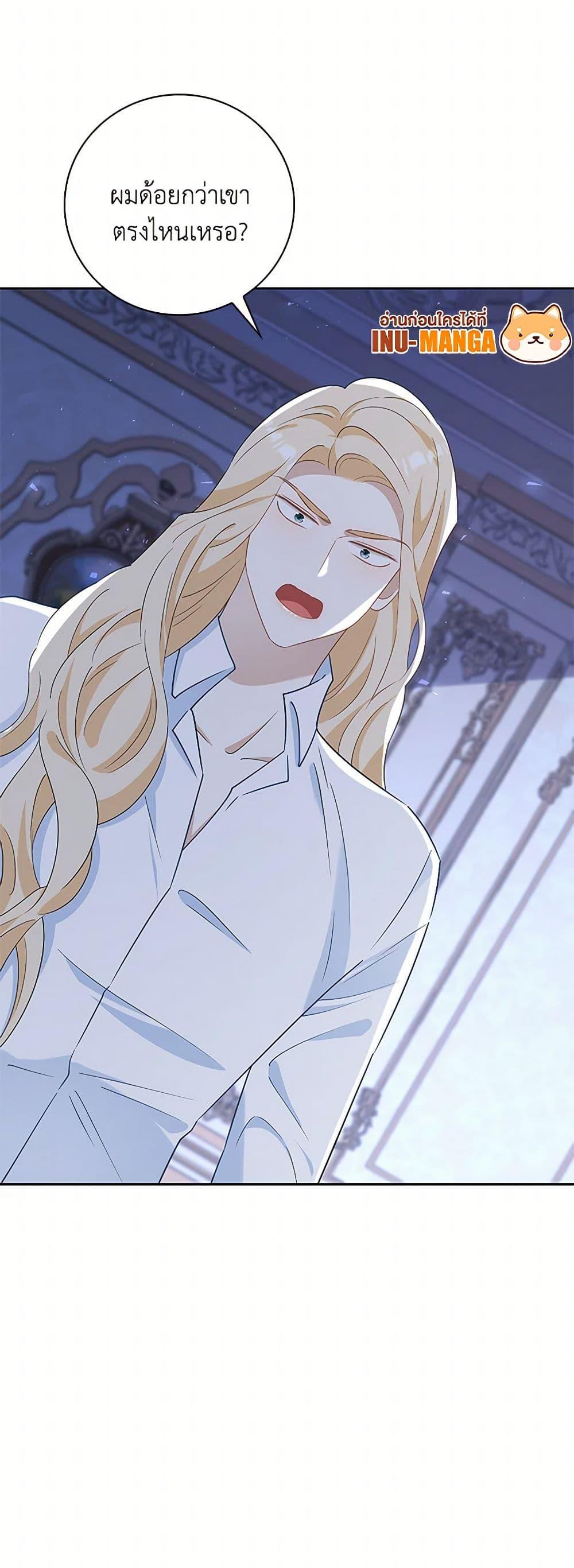 Manga-lc-com อ่านมังงะ อ่านการ์ตูน ออนไลน์ ฟรี After the Frozen Heart Melts ตอนที่ 1 2 3 4 5 6 7 8 9 10 11 12 13 14 ฟรี ไม่มีโฆษณา Manga-lc - อ่าน มังงะ อ่าน การ์ตูน ออนไลน์ อ่านมังงะ ฟรี