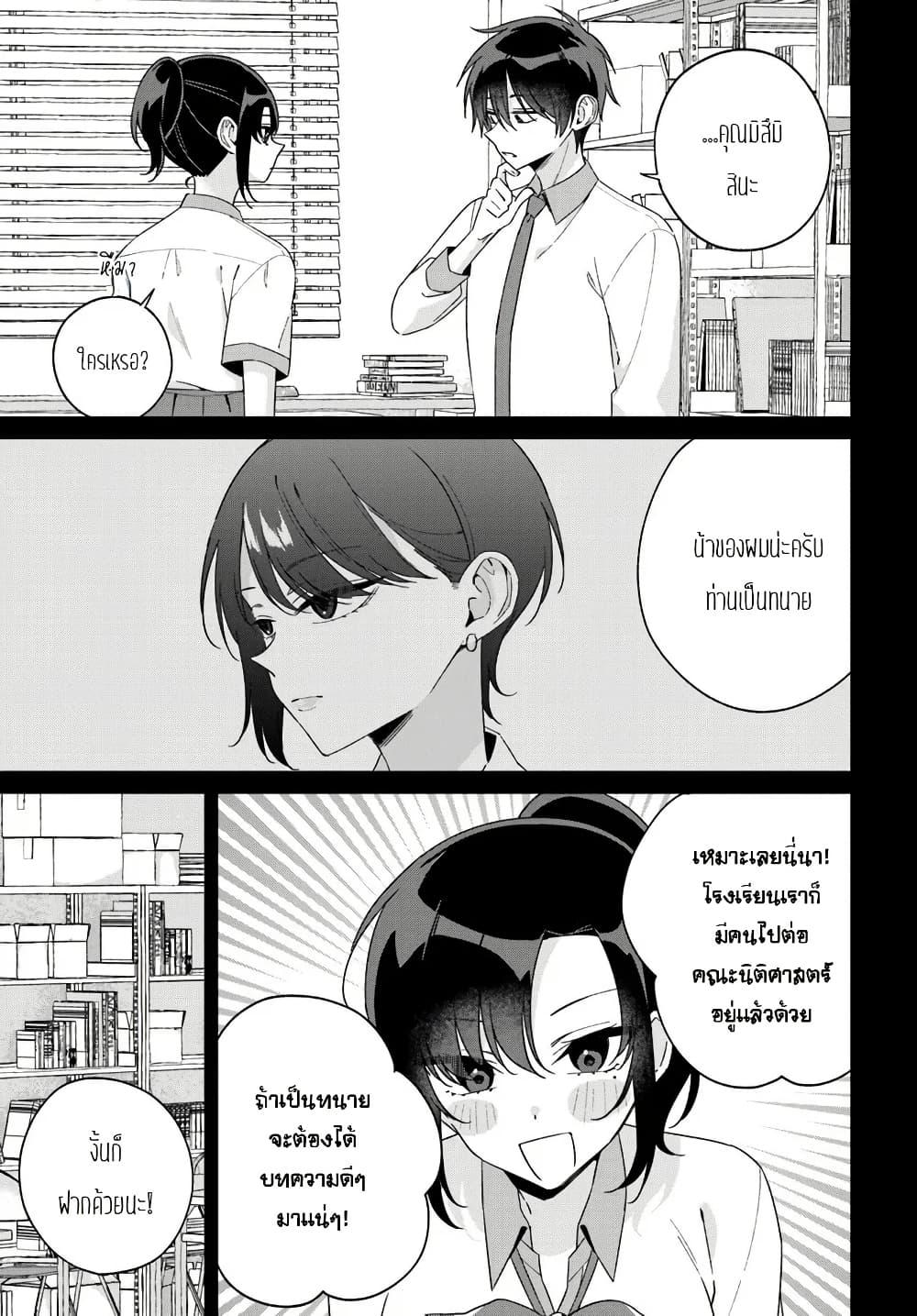Manga-lc-com อ่านมังงะ อ่านการ์ตูน ออนไลน์ ฟรี Futago Matomete “Kanojo” ni Shinai ตอนที่ 1 2 3 4 5 6 7 8 9 10 11 12 13 14 ฟรี ไม่มีโฆษณา Manga-lc - อ่าน มังงะ อ่าน การ์ตูน ออนไลน์ อ่านมังงะ ฟรี