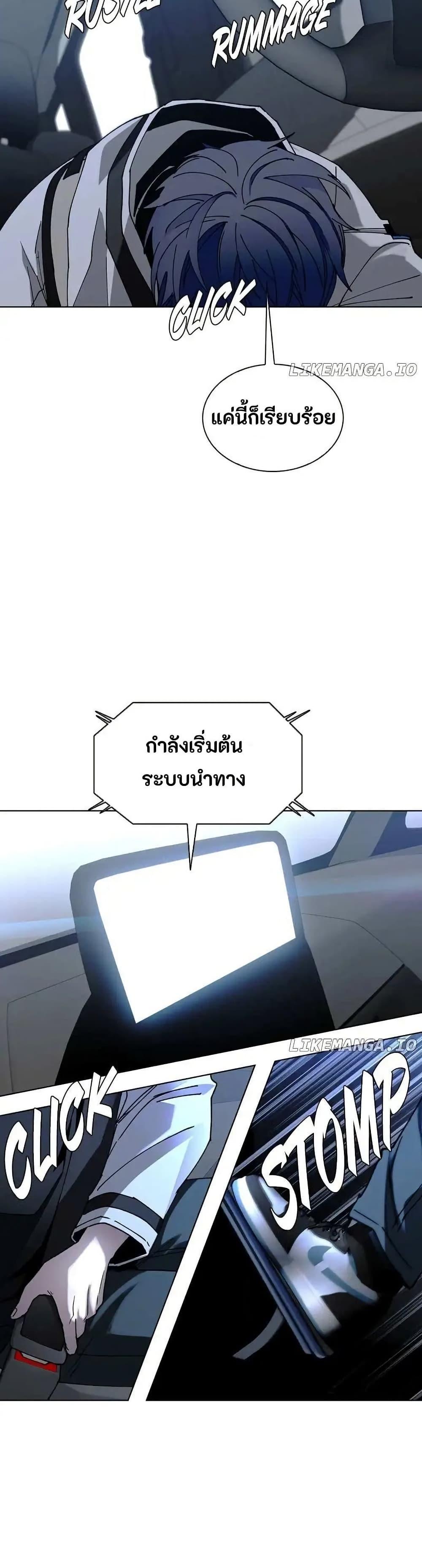 Manga-lc-com อ่านมังงะ อ่านการ์ตูน ออนไลน์ ฟรี The End of the World is Just a Game to Me ตอนที่ 1 2 3 4 5 6 7 8 9 10 11 12 13 14 ฟรี ไม่มีโฆษณา Manga-lc - อ่าน มังงะ อ่าน การ์ตูน ออนไลน์ อ่านมังงะ ฟรี