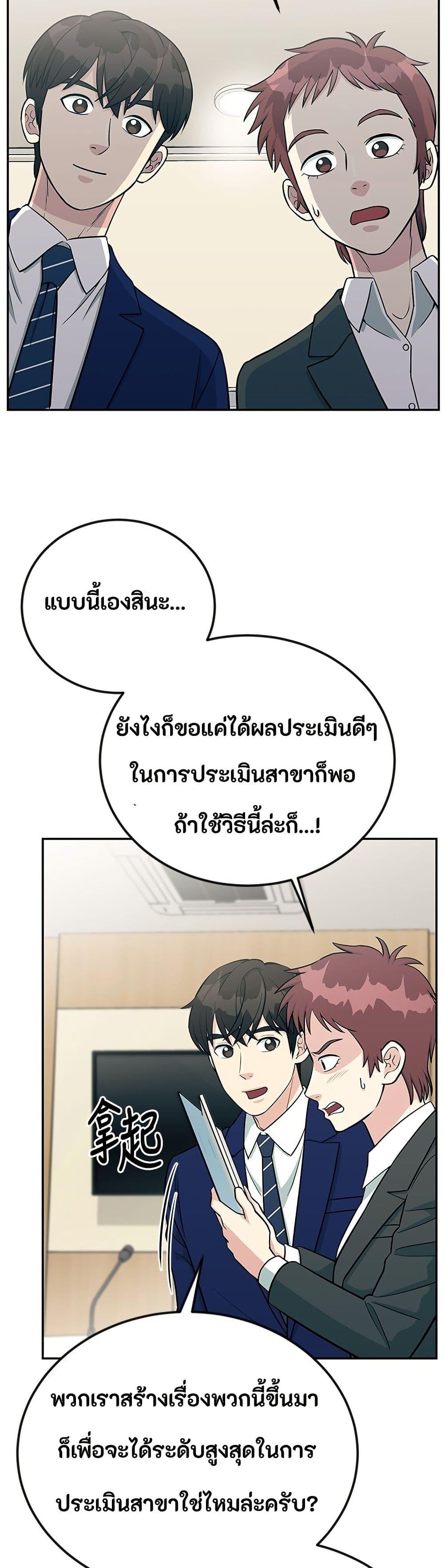 Manga-lc-com อ่านมังงะ อ่านการ์ตูน ออนไลน์ ฟรี Reincarnated as a New Employee ตอนที่ 1 2 3 4 5 6 7 8 9 10 11 12 13 14 ฟรี ไม่มีโฆษณา Manga-lc - อ่าน มังงะ อ่าน การ์ตูน ออนไลน์ อ่านมังงะ ฟรี