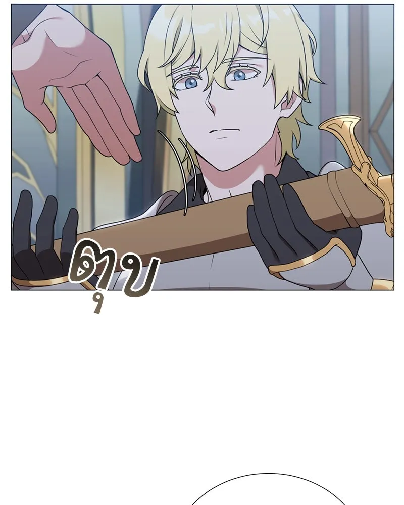 คนสวนโลกฮันเตอร์ ตอนที่ 37 รูปที่ 17