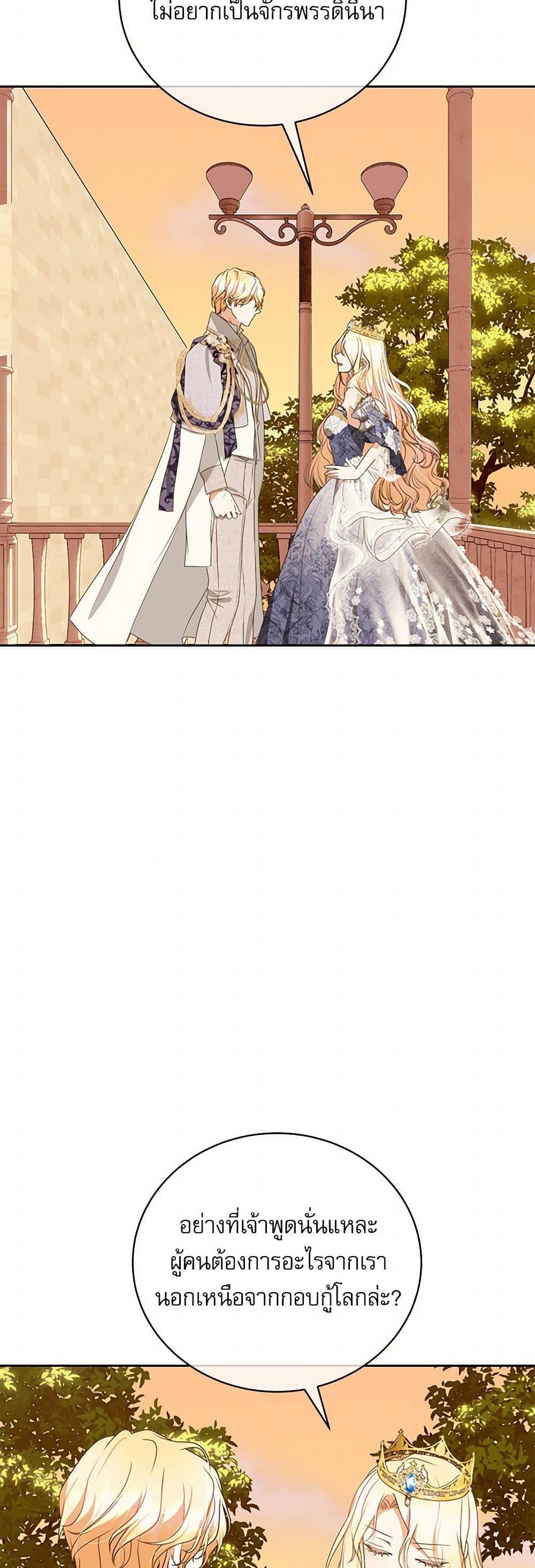 Manga-lc-com อ่านมังงะ อ่านการ์ตูน ออนไลน์ ฟรี Reborn as a Character That Never Existed ตอนที่ 1 2 3 4 5 6 7 8 9 10 11 12 13 14 ฟรี ไม่มีโฆษณา Manga-lc - อ่าน มังงะ อ่าน การ์ตูน ออนไลน์ อ่านมังงะ ฟรี